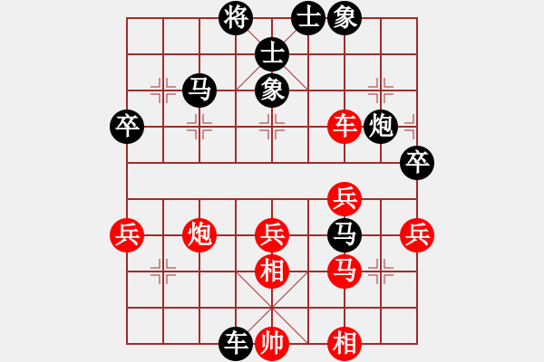 象棋棋谱图片：白云散人(9级)-负-伍双雄会(6级) - 步数：60 