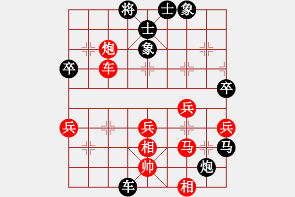象棋棋谱图片：白云散人(9级)-负-伍双雄会(6级) - 步数：70 