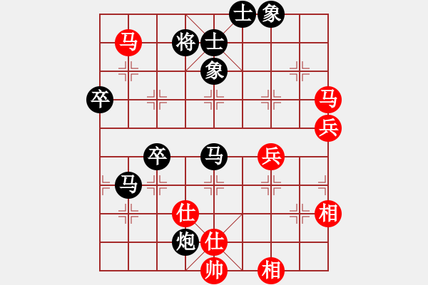 象棋棋譜圖片：金刀駙馬(7星)-負-掛機而已龜(6星) - 步數(shù)：80 