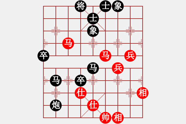 象棋棋譜圖片：金刀駙馬(7星)-負-掛機而已龜(6星) - 步數(shù)：90 