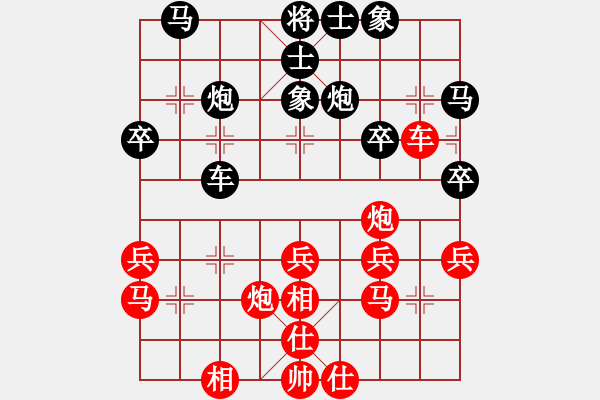 象棋棋谱图片：赵汝权 先和 黄海林 - 步数：30 