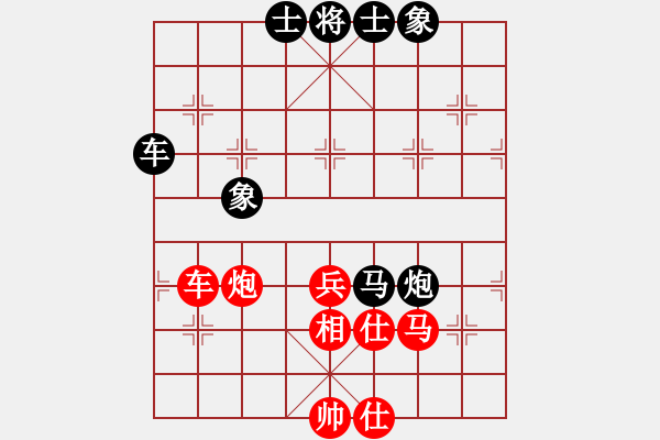 象棋棋谱图片：赵汝权 先和 黄海林 - 步数：80 