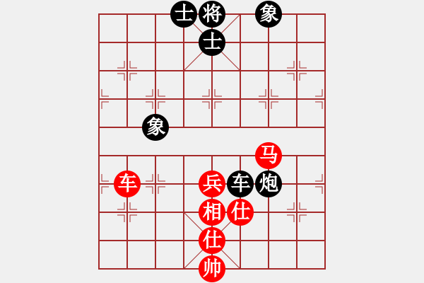 象棋棋谱图片：赵汝权 先和 黄海林 - 步数：87 
