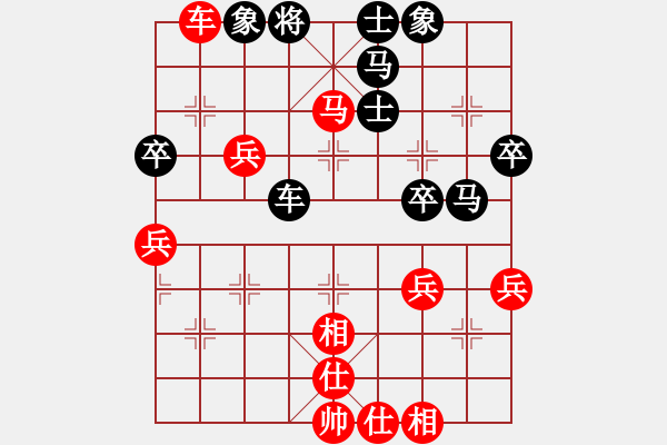 象棋棋譜圖片：曹巖磊 先勝 趙子雨 - 步數(shù)：71 