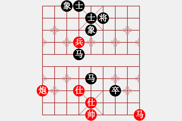 象棋棋譜圖片：鶴城子龍(1段)-和-山雞(7級) - 步數(shù)：140 