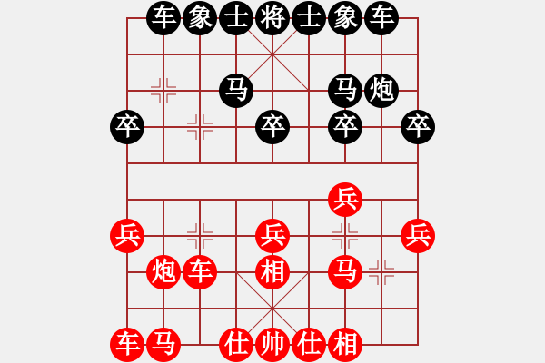 象棋棋譜圖片：鶴城子龍(1段)-和-山雞(7級) - 步數(shù)：20 