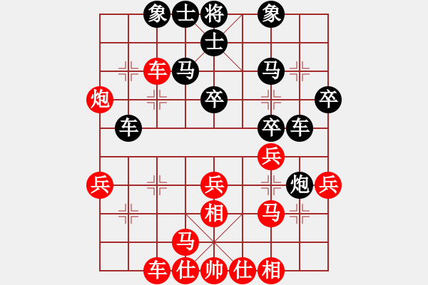 象棋棋譜圖片：鶴城子龍(1段)-和-山雞(7級) - 步數(shù)：30 