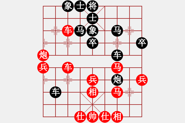 象棋棋譜圖片：鶴城子龍(1段)-和-山雞(7級) - 步數(shù)：40 