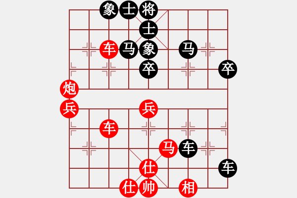 象棋棋譜圖片：鶴城子龍(1段)-和-山雞(7級) - 步數(shù)：50 