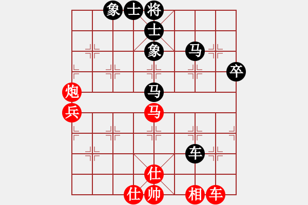 象棋棋譜圖片：鶴城子龍(1段)-和-山雞(7級) - 步數(shù)：60 