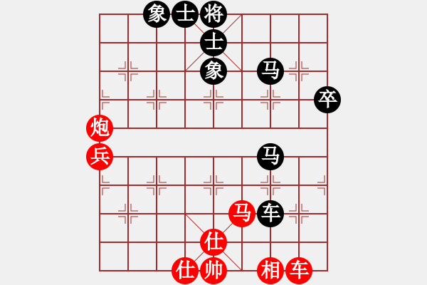 象棋棋譜圖片：鶴城子龍(1段)-和-山雞(7級) - 步數(shù)：70 