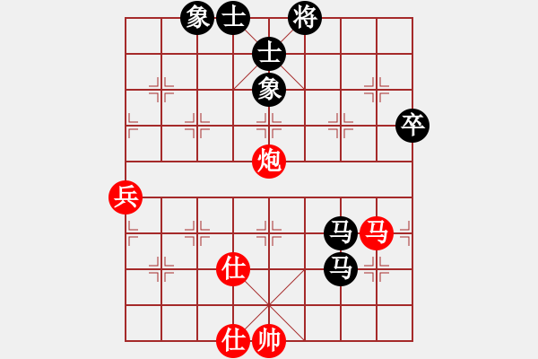 象棋棋譜圖片：鶴城子龍(1段)-和-山雞(7級) - 步數(shù)：90 