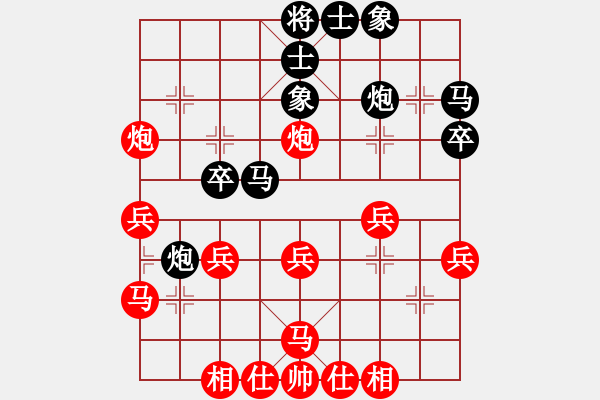 象棋棋譜圖片：終末先勝弈劍.pgn - 步數(shù)：30 