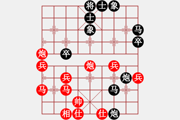 象棋棋譜圖片：終末先勝弈劍.pgn - 步數(shù)：40 