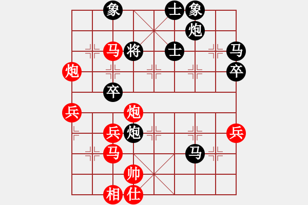 象棋棋譜圖片：終末先勝弈劍.pgn - 步數(shù)：60 