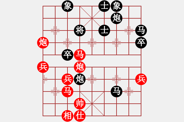 象棋棋譜圖片：終末先勝弈劍.pgn - 步數(shù)：61 