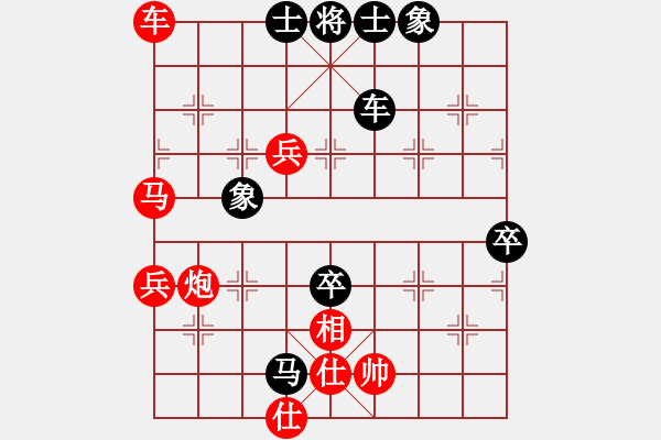 象棋棋譜圖片：天使 -VS- 棋中居士[1132439064] - 步數(shù)：110 