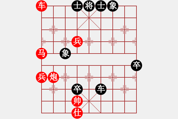 象棋棋譜圖片：天使 -VS- 棋中居士[1132439064] - 步數(shù)：116 