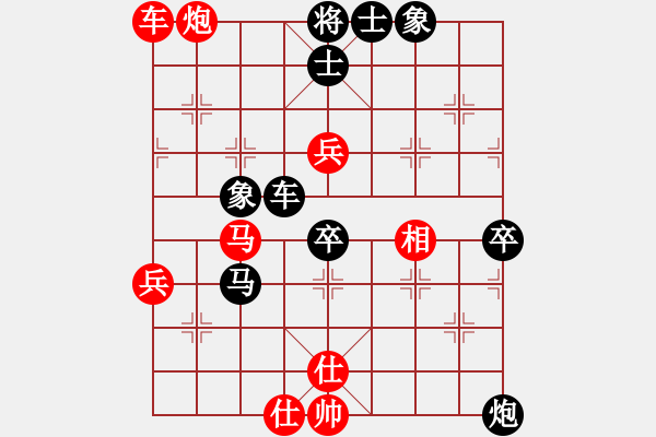 象棋棋譜圖片：天使 -VS- 棋中居士[1132439064] - 步數(shù)：90 