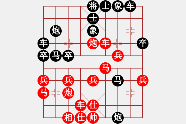 象棋棋譜圖片：影子武士(9級(jí))-負(fù)-弱點(diǎn)(4段) - 步數(shù)：30 