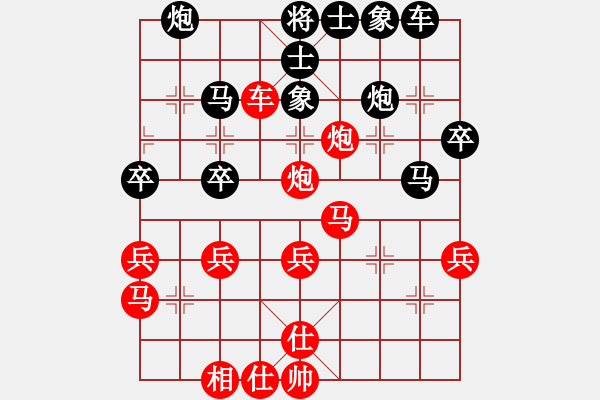 象棋棋譜圖片：影子武士(9級(jí))-負(fù)-弱點(diǎn)(4段) - 步數(shù)：40 