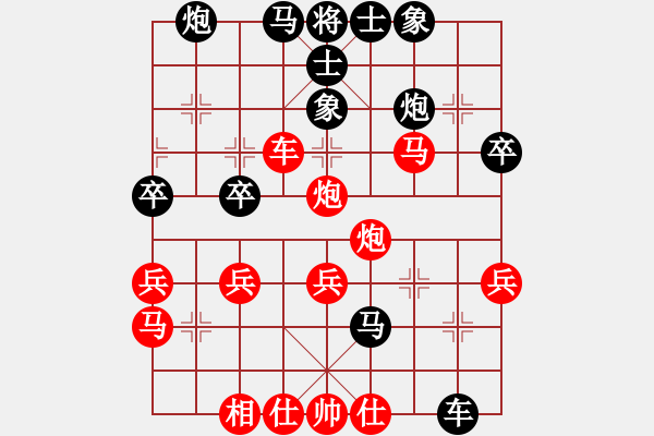 象棋棋譜圖片：影子武士(9級(jí))-負(fù)-弱點(diǎn)(4段) - 步數(shù)：50 