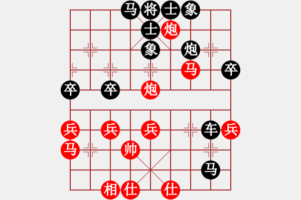 象棋棋譜圖片：影子武士(9級(jí))-負(fù)-弱點(diǎn)(4段) - 步數(shù)：60 