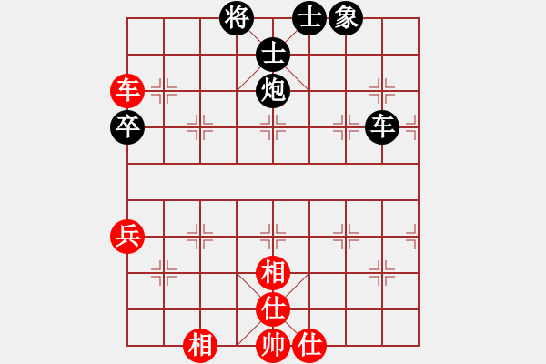 象棋棋譜圖片：紅軍主任(無極)-負-刺心(天罡) - 步數(shù)：100 