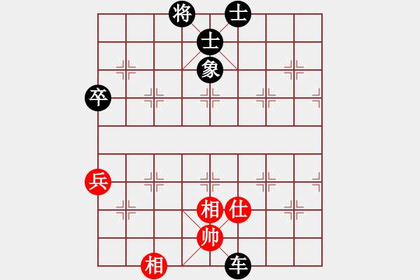 象棋棋譜圖片：紅軍主任(無極)-負-刺心(天罡) - 步數(shù)：108 