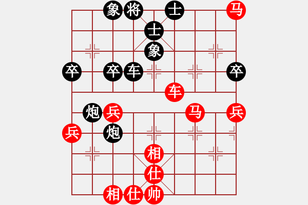 象棋棋譜圖片：紅軍主任(無極)-負-刺心(天罡) - 步數(shù)：60 