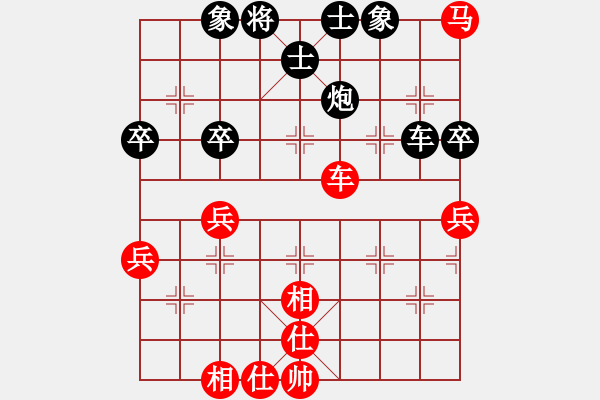 象棋棋譜圖片：紅軍主任(無極)-負-刺心(天罡) - 步數(shù)：70 