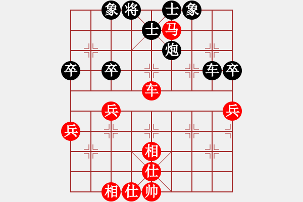 象棋棋譜圖片：紅軍主任(無極)-負-刺心(天罡) - 步數(shù)：80 