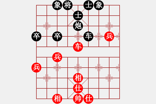 象棋棋譜圖片：紅軍主任(無極)-負-刺心(天罡) - 步數(shù)：90 