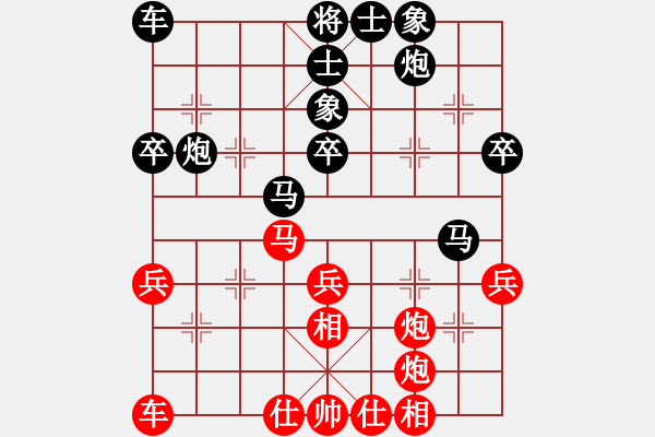 象棋棋譜圖片：三羊開泰(8弦)-勝-行著無疆(9星) - 步數(shù)：40 