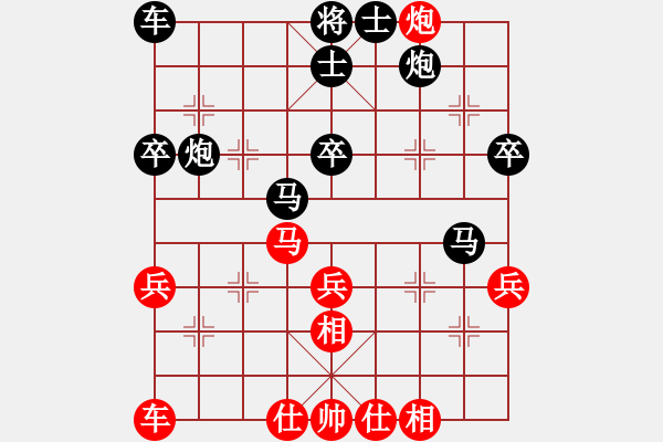 象棋棋譜圖片：三羊開泰(8弦)-勝-行著無疆(9星) - 步數(shù)：43 