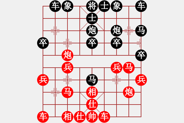 象棋棋譜圖片：對(duì)兵局 zzbdwm 勝 正陽(yáng)第十名 - 步數(shù)：20 