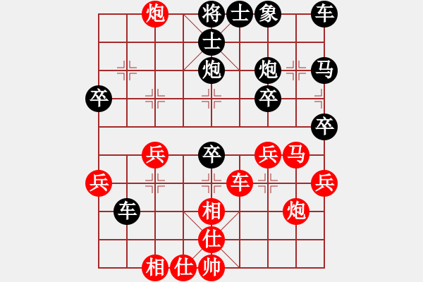 象棋棋譜圖片：對(duì)兵局 zzbdwm 勝 正陽(yáng)第十名 - 步數(shù)：30 