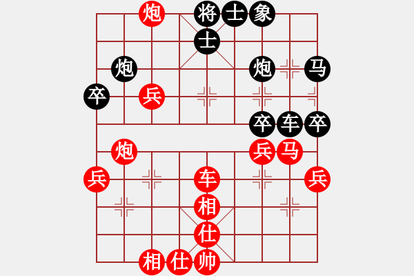 象棋棋譜圖片：對(duì)兵局 zzbdwm 勝 正陽(yáng)第十名 - 步數(shù)：40 