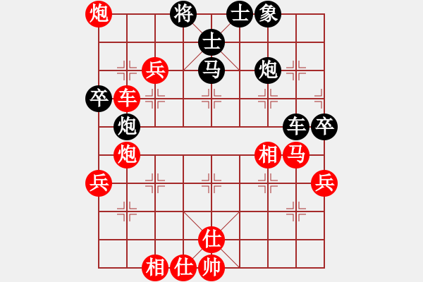 象棋棋譜圖片：對(duì)兵局 zzbdwm 勝 正陽(yáng)第十名 - 步數(shù)：50 