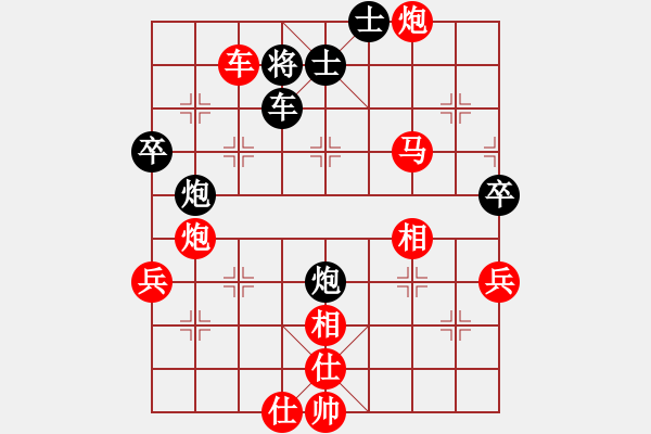 象棋棋譜圖片：對(duì)兵局 zzbdwm 勝 正陽(yáng)第十名 - 步數(shù)：69 