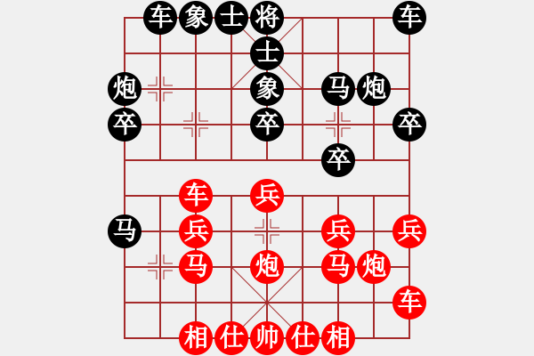 象棋棋譜圖片：468局 C17- 中炮過河車對屏風(fēng)馬-郭嘉(2200) 先負(fù) 小蟲 名手引擎23層(2654) - 步數(shù)：20 