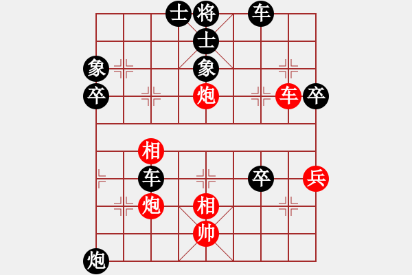 象棋棋譜圖片：468局 C17- 中炮過河車對屏風(fēng)馬-郭嘉(2200) 先負(fù) 小蟲 名手引擎23層(2654) - 步數(shù)：60 