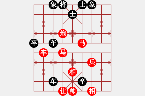 象棋棋譜圖片：棋魂冰の凌[紅] -VS- 迷茫的淚[黑] - 步數(shù)：100 