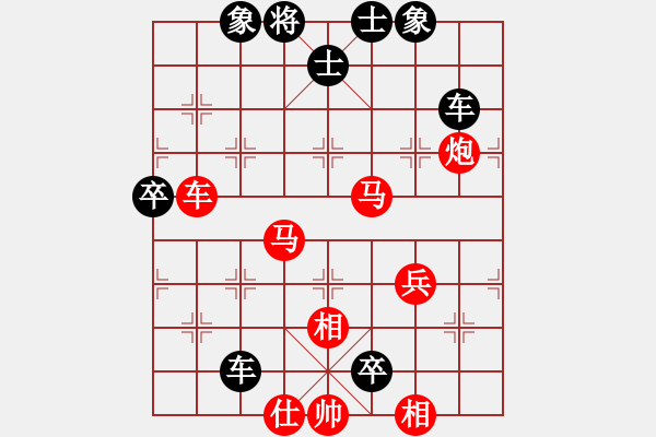 象棋棋譜圖片：棋魂冰の凌[紅] -VS- 迷茫的淚[黑] - 步數(shù)：110 