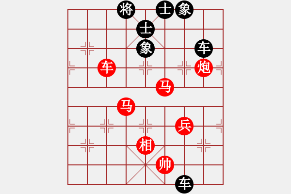 象棋棋譜圖片：棋魂冰の凌[紅] -VS- 迷茫的淚[黑] - 步數(shù)：120 