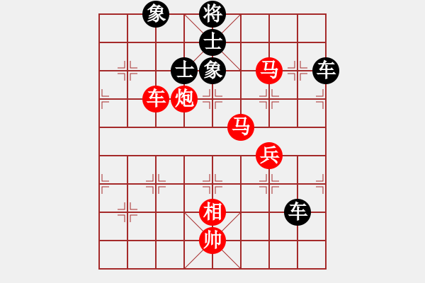 象棋棋譜圖片：棋魂冰の凌[紅] -VS- 迷茫的淚[黑] - 步數(shù)：142 