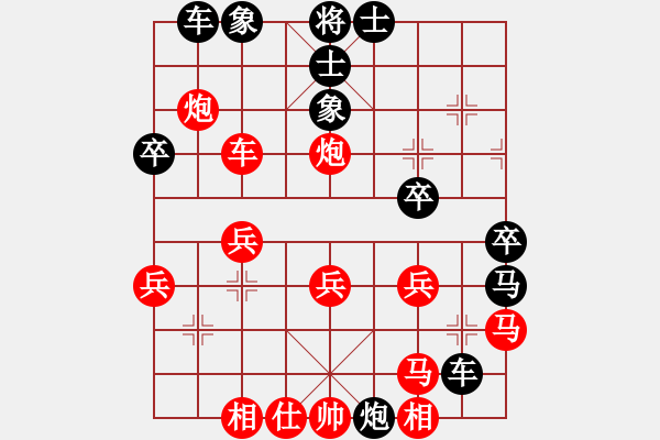 象棋棋譜圖片：棋魂冰の凌[紅] -VS- 迷茫的淚[黑] - 步數(shù)：40 