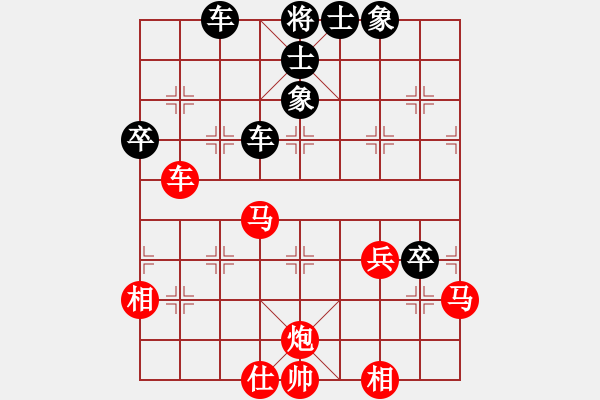 象棋棋譜圖片：棋魂冰の凌[紅] -VS- 迷茫的淚[黑] - 步數(shù)：80 