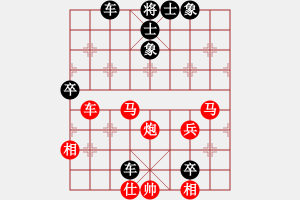 象棋棋譜圖片：棋魂冰の凌[紅] -VS- 迷茫的淚[黑] - 步數(shù)：90 