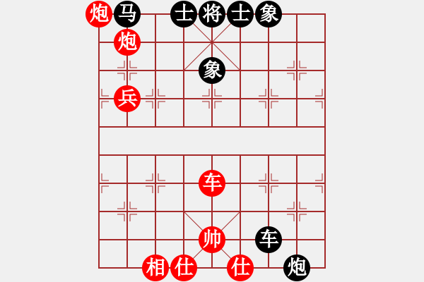 象棋棋谱图片：xyangyang(5段)-和-guangdeliu(5段) - 步数：100 